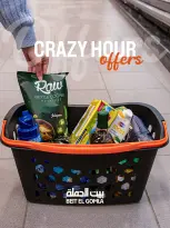 الانتقال إلى الصفحة 1 من 11