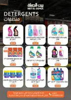 الانتقال إلى الصفحة 9 من 11