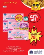 الانتقال إلى الصفحة 1 من 4