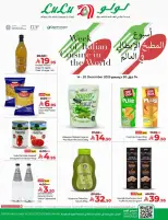 الانتقال إلى الصفحة 1 من 3