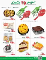 الانتقال إلى الصفحة 2 من 3