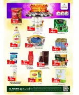 الانتقال إلى الصفحة 2 من 6