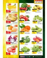 الانتقال إلى الصفحة 3 من 6