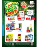 الانتقال إلى الصفحة 1 من 6