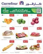 Carrefour Saudi Arabia Offers from 14 to 15 December 2025 Fresh offers