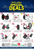 الانتقال إلى الصفحة 1 من 2