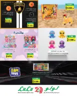 Lulu Bahrain Offers from 14 to 31 December 2025 TOYS FEST DEALS