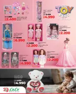 Lulu Bahrain Offers from 14 to 31 December 2025 TOYS FEST DEALS