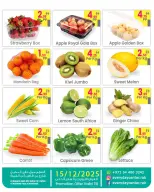 Everyday Center UAE Offers from 12 to 15 December 2025 Big Sales