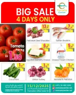 Everyday Center UAE Offers from 12 to 15 December 2025 Big Sales