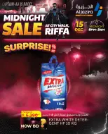 Al jazira supermarket Bahrain Offers Monday 15 December Midnight Sale