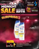 Al jazira supermarket Bahrain Offers Monday 15 December Midnight Sale