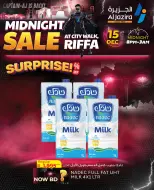 Al jazira supermarket Bahrain Offers Monday 15 December Midnight Sale