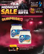 Al jazira supermarket Bahrain Offers Monday 15 December Midnight Sale
