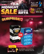 Al jazira supermarket Bahrain Offers Monday 15 December Midnight Sale