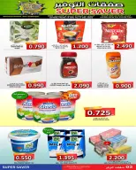 Hassan Mahmoud Markets Bahrain Offers from 14 to 17 December 2025 Savers