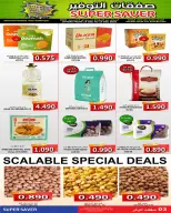 Hassan Mahmoud Markets Bahrain Offers from 14 to 17 December 2025 Savers