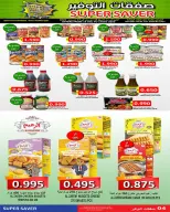 Hassan Mahmoud Markets Bahrain Offers from 14 to 17 December 2025 Savers