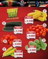 Al jazira supermarket Bahrain Offers from 15 to 17 December 2025 Best Buy Deals