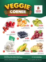 Ofertas de Nesto Bahréin de 15 a 17 diciembre 2025 Ofertas del Rincón de Verduras