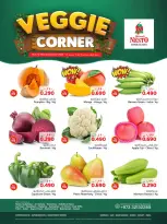 Ofertas de Nesto Bahréin de 15 a 17 diciembre 2025 Ofertas del Rincón de Verduras