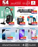 Nesto Bahrain Offers from 15 to 17 December 2025 Golden Hour Offers