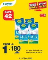 Ofertas de HyperMax Oman de 15 a 17 diciembre 2025 Ofertas de súper promoción - Página 3