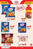 الانتقال إلى الصفحة 3 من 10