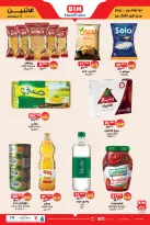 الانتقال إلى الصفحة 2 من 10