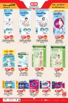 الانتقال إلى الصفحة 8 من 10