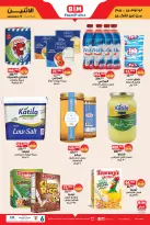 الانتقال إلى الصفحة 1 من 10