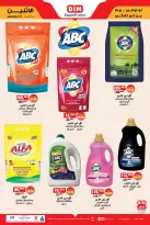 الانتقال إلى الصفحة 6 من 10