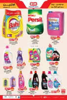 الانتقال إلى الصفحة 9 من 10