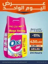 الانتقال إلى الصفحة 3 من 3