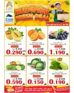 Offres Hypermarché Al Qoot Oman de 15 à 17 décembre 2025 Offres Fraîches en Milieu de Semaine - Page 1