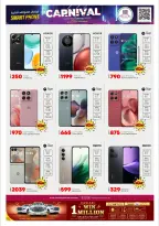 الانتقال إلى الصفحة 2 من 4