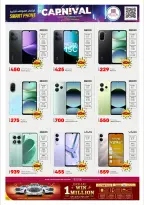 الانتقال إلى الصفحة 3 من 4