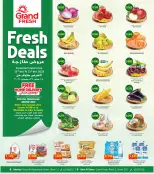 الانتقال إلى الصفحة 1 من 2