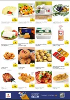 الانتقال إلى الصفحة 6 من 10