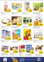 عروض نستو هايبر ماركت عجمان  من 15 حتى 17 ديسمبر 2025 عروض المهرجان الكبير