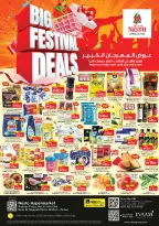 الانتقال إلى الصفحة 1 من 13