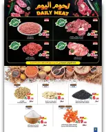 Matajer Saudi Arabia Offers from 14 to 20 December 2025 Yearly Sale