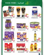 Matajer Saudi Arabia Offers from 14 to 20 December 2025 Yearly Sale