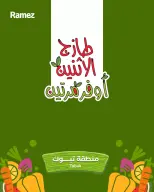 الانتقال إلى الصفحة 1 من 4