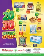 Kabayan Hypermarket Saudi Arabia Offers from 11 to 17 December 2025 Amazing Numbers Offers