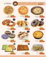 Kabayan Hypermarket Saudi Arabia Offers from 11 to 17 December 2025 Amazing Numbers Offers
