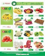 Kabayan Hypermarket Saudi Arabia Offers from 11 to 17 December 2025 Amazing Numbers Offers