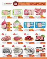 Kabayan Hypermarket Saudi Arabia Offers from 11 to 17 December 2025 Amazing Numbers Offers