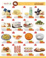 Kabayan Hypermarket Saudi Arabia Offers from 11 to 17 December 2025 Amazing Numbers Offers