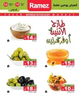 الانتقال إلى الصفحة 5 من 10